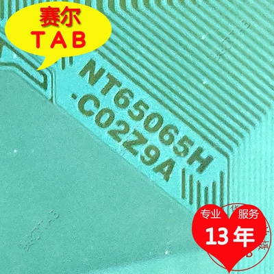 NT65065H-C02Z9A电视液晶驱动