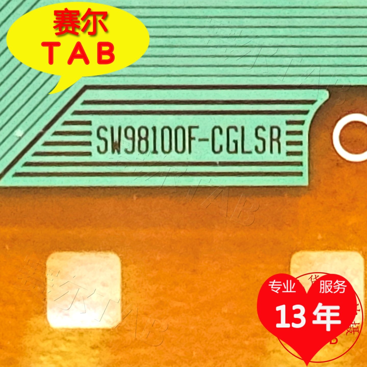 SW98100F-CGLSR电视液晶驱动