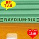 RAYDIUM 原型号RM92A32FD 91X电视液晶驱动COF模块TAB现货推荐 91X