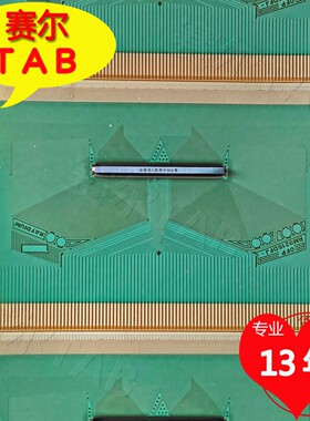 RM9216AFB-ODB友达AUO50寸屏电视液晶驱动TAB模块COF卷料推荐