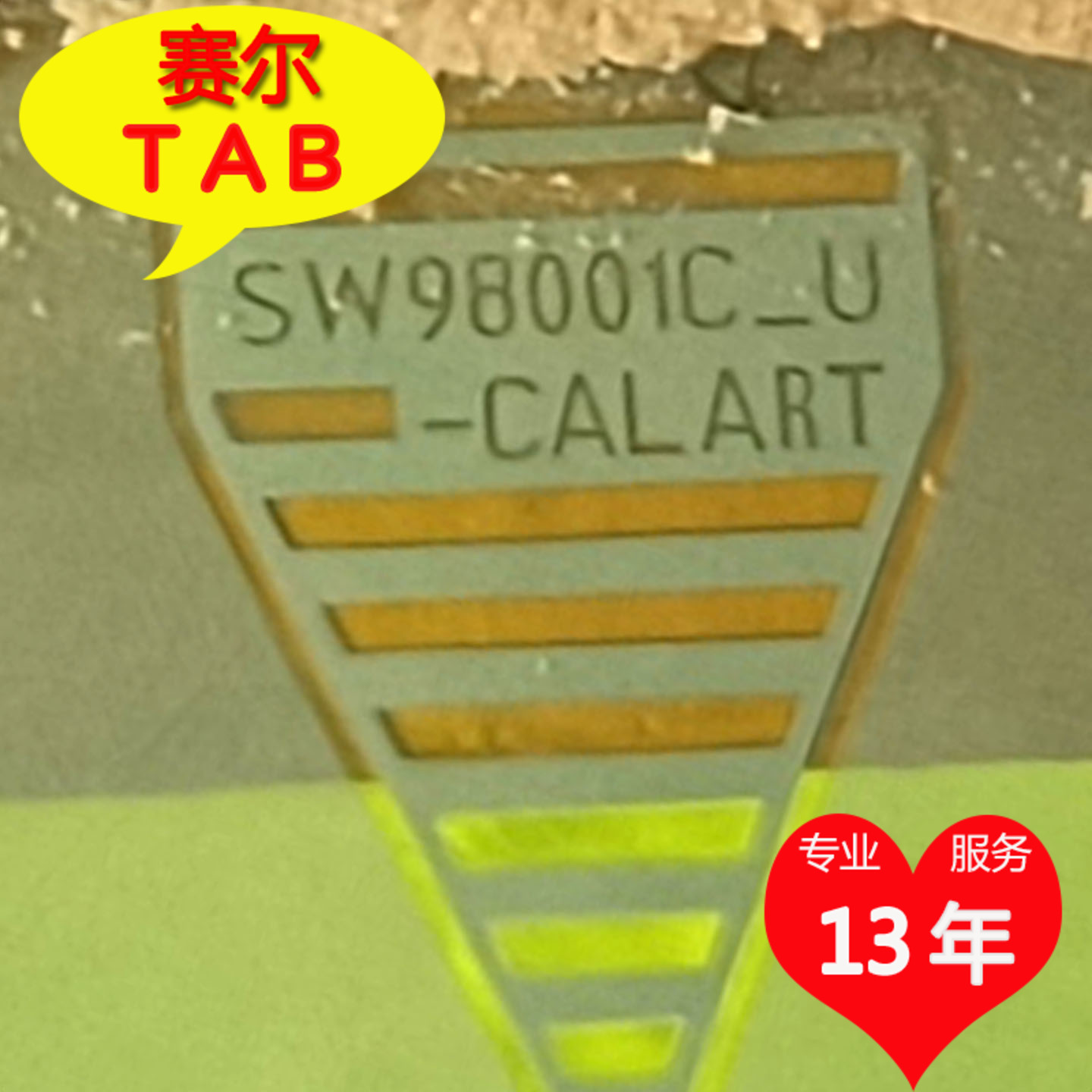 SW98001C_U-CALART电视液晶驱动