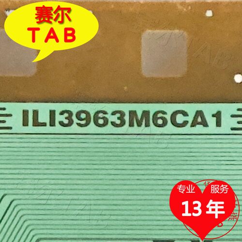 ILI3963M6CA1电视液晶驱动
