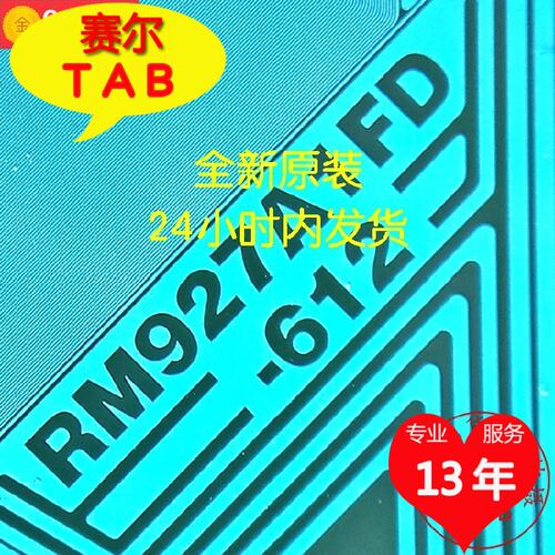 RM927A1FD-612京东方液晶TAB模块