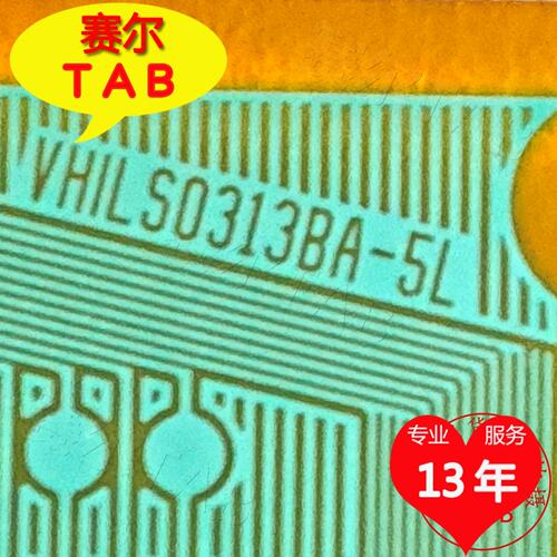 VHILS0313BA-5L电视液晶驱动