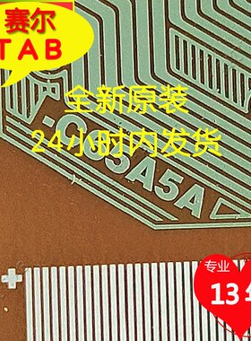全新卷料NT61273H-C65A5A原型号华星55寸液晶驱动IC COF现货直拍