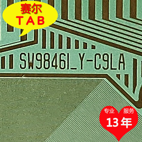 SW98461-Y-C9LA驱动芯片