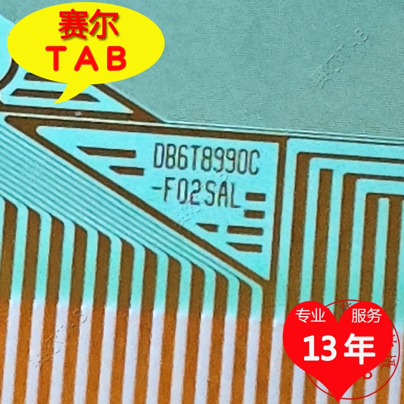 原型号DB6T8990CF02SAL三星驱动