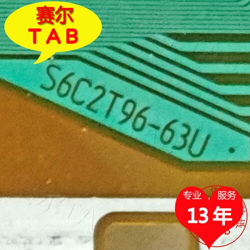 S6C2T96-63U电视液晶驱动