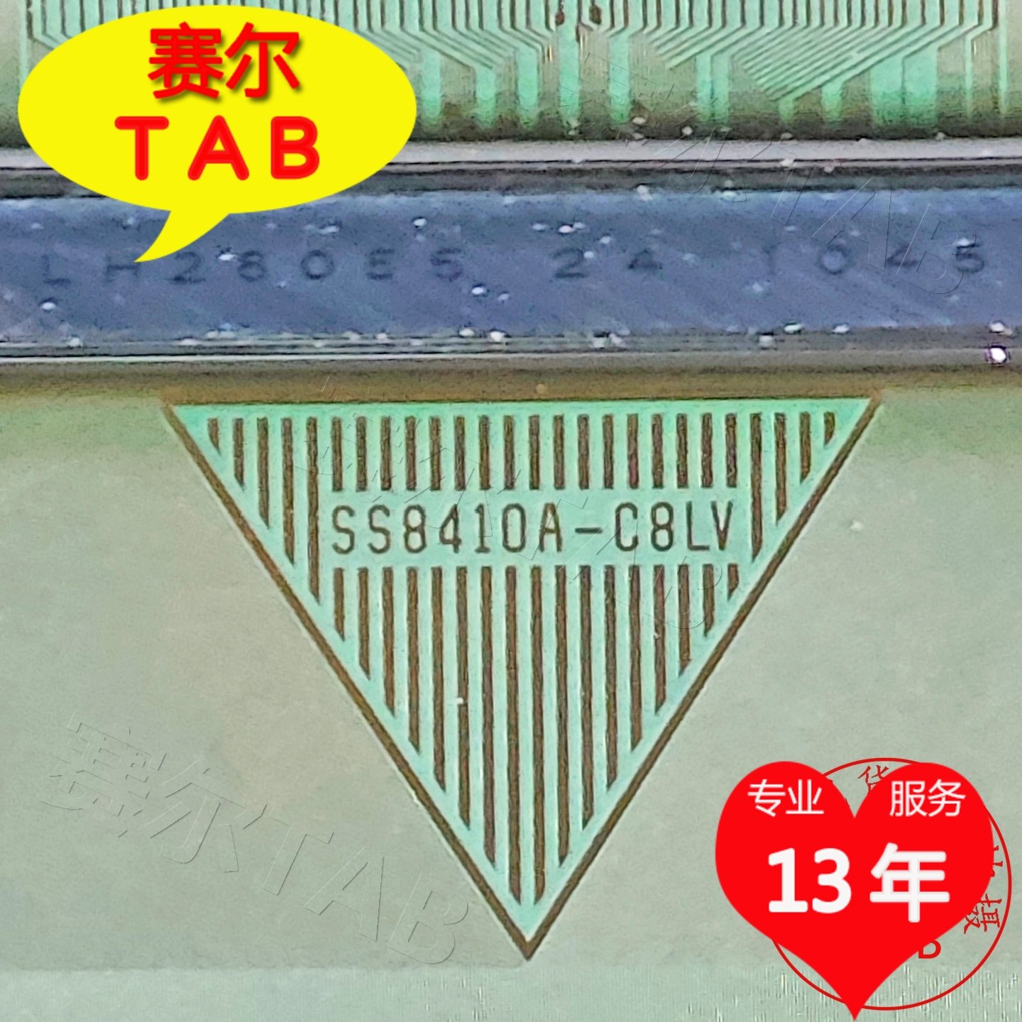 SS8410A-C8LV电视液晶驱动
