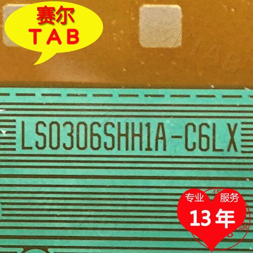 LS0306SHH1A-C6LX原型号LG98寸屏液晶驱动芯片TAB模块COF现货直拍