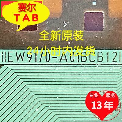 EW9170-A01BCB12电视液晶驱动