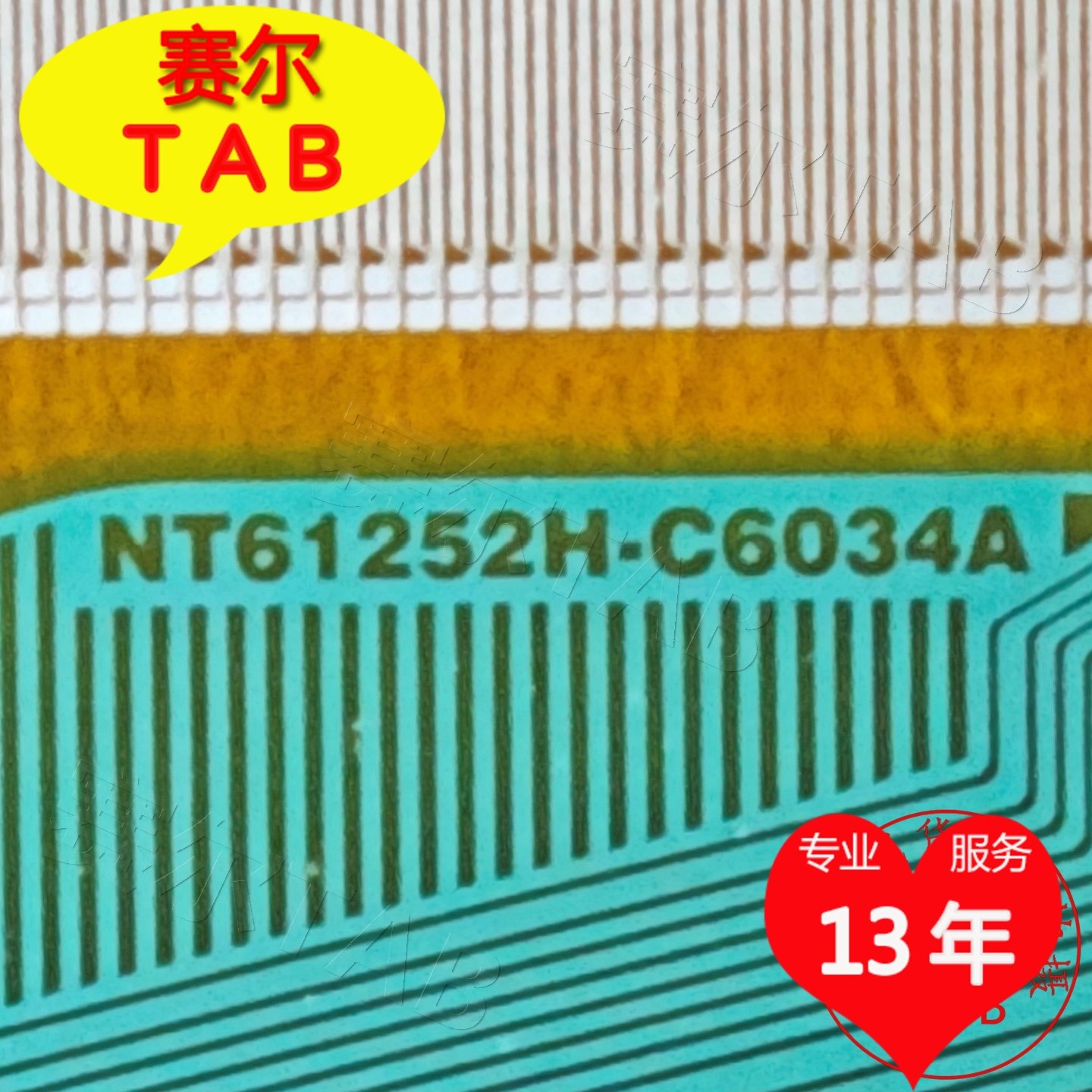 NT61252H-C6034A电视液晶驱动