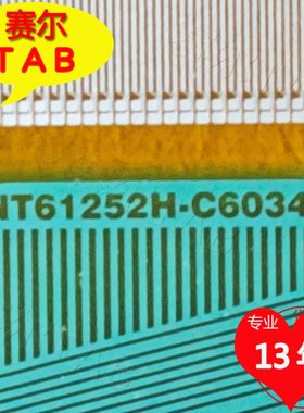 原型号NT61252H-C6034A卷料NT61906H-C6033A小米55寸电视液晶驱动