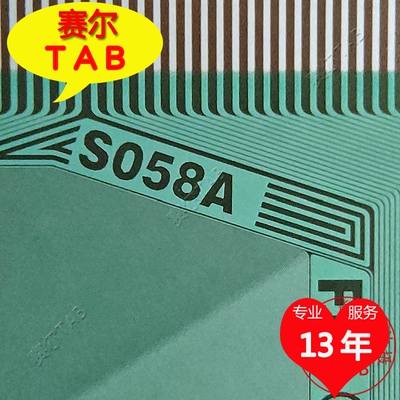 EK77525S058A电视液晶驱动