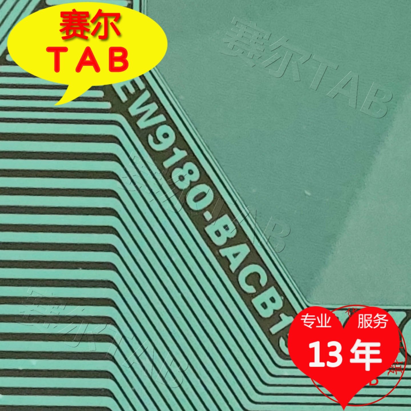 EW9180-BACB15电视液晶驱动