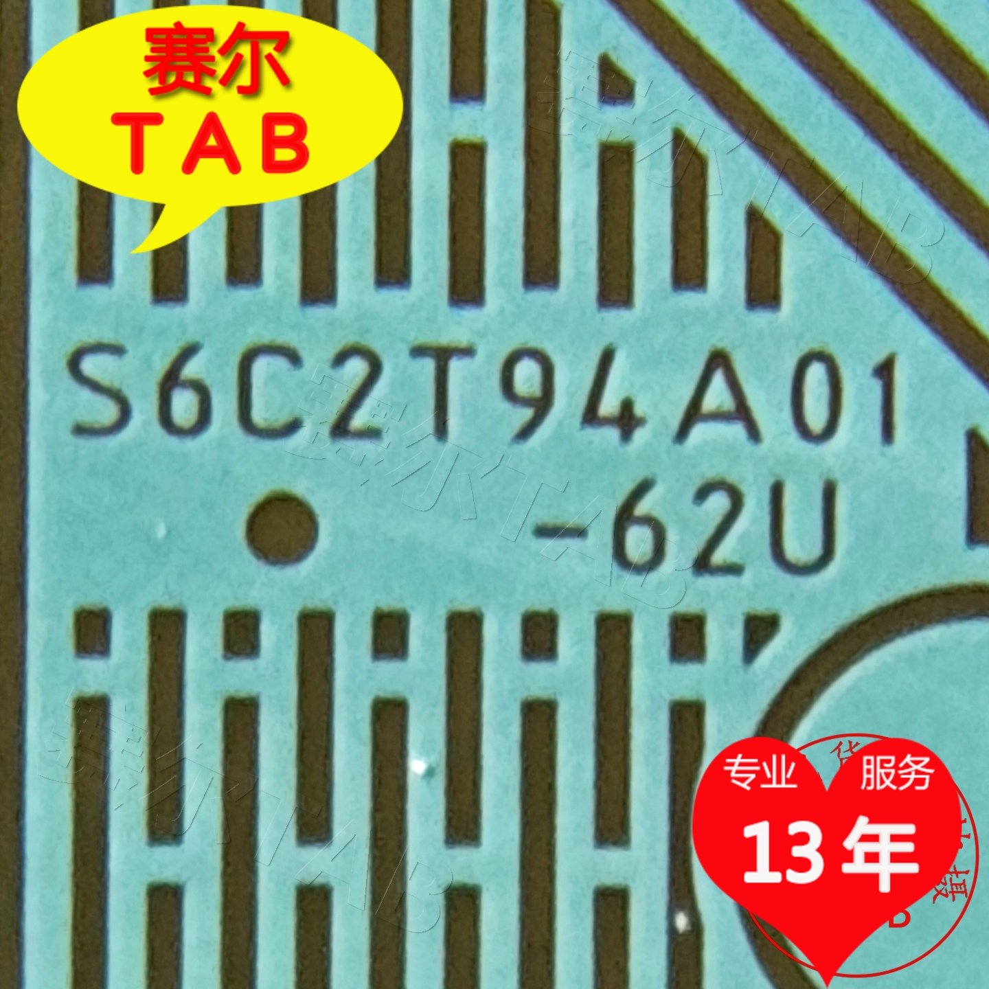 S6C2T94A01-62U电视液晶驱动