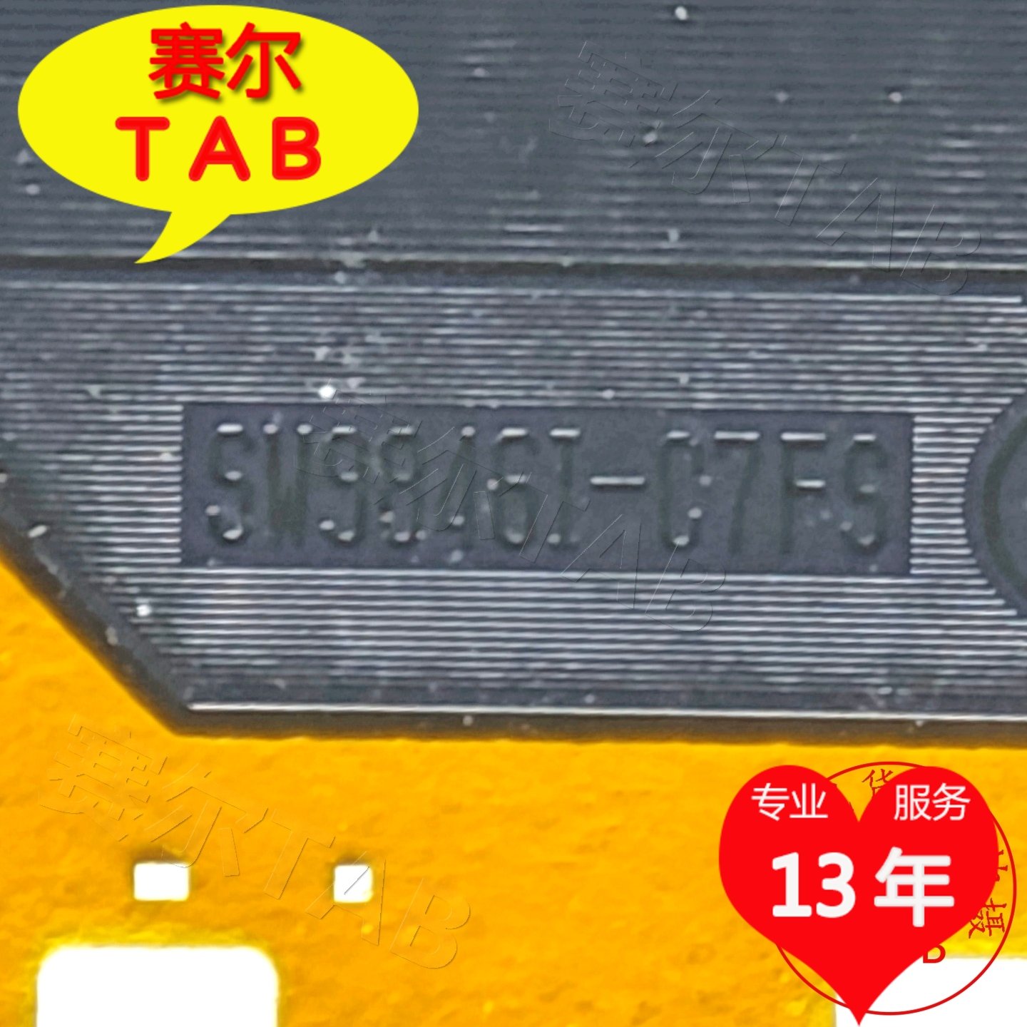 SW9846I-C7FS显示器液晶驱动