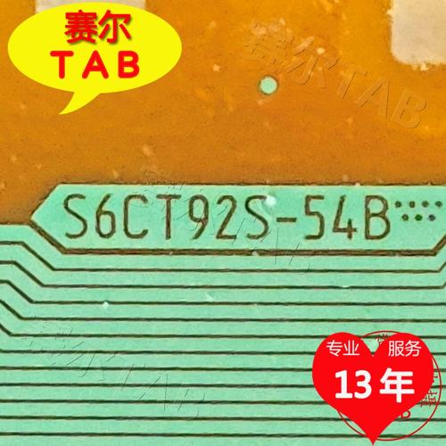 S6CT92S-54B电视液晶驱动