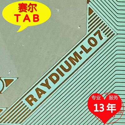 RM92H32FA-L07电视液晶驱动