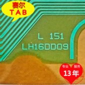 LH16DD09原装 SHARP夏普屏电视液晶驱动TAB模块COF全新卷料推荐