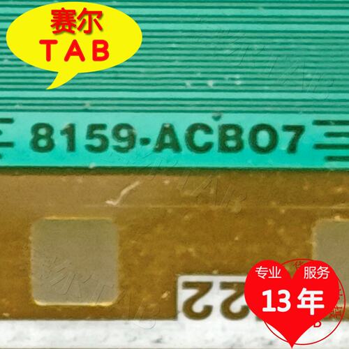8159-ACB07电视竖线花屏维修