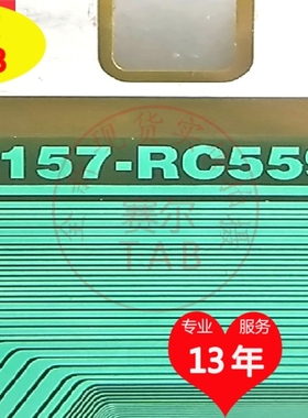 原型号8157-RC559长虹UD55D7200I边板ST5461D04-1-XR/XL-2模块TAB