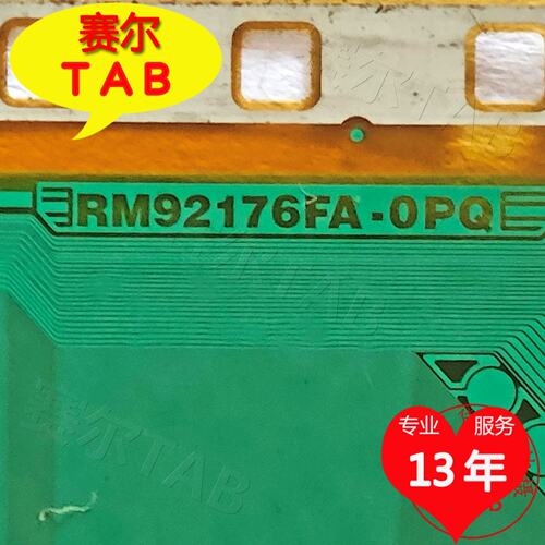 RM92176FA-OPQ电视液晶驱动