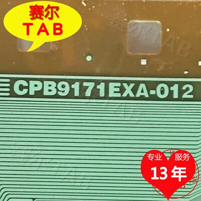 CPB9171EXA-012电视液晶驱动