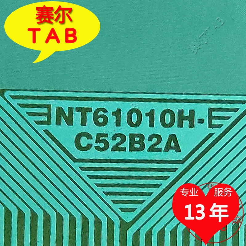 NT61010H-C52B2A电视液晶驱动