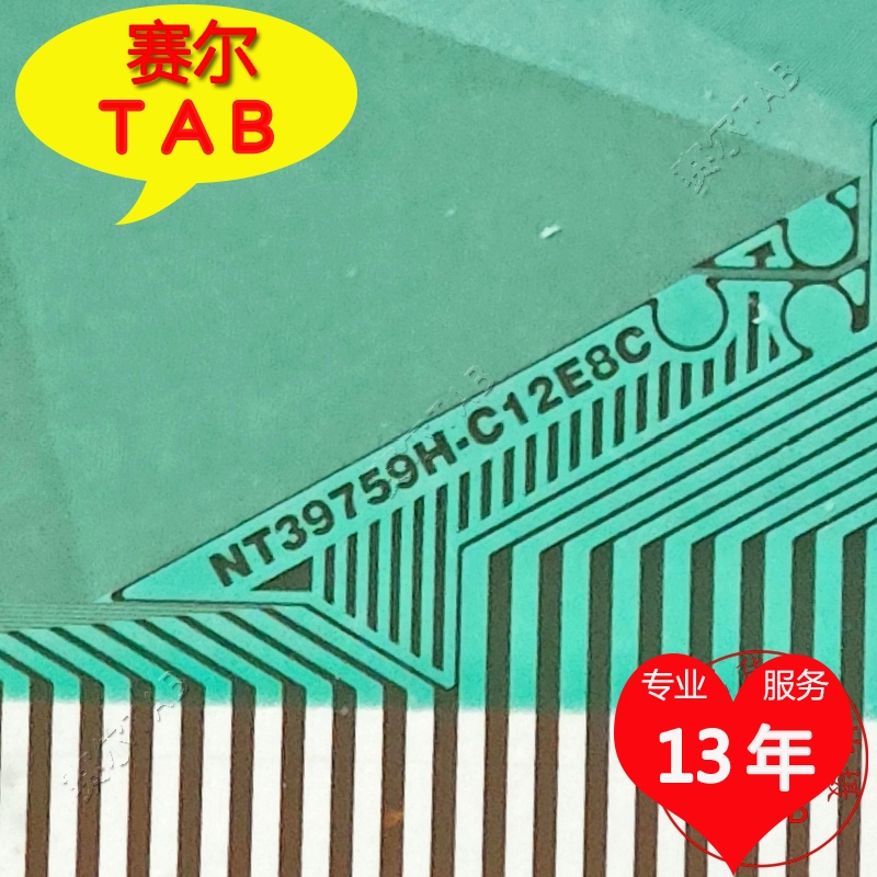 NT39579HC12E8C原型号BOE京东方