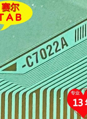 全新NT61937H-C7022A彩虹58寸屏电视液晶驱动TAB模块COF卷料推荐