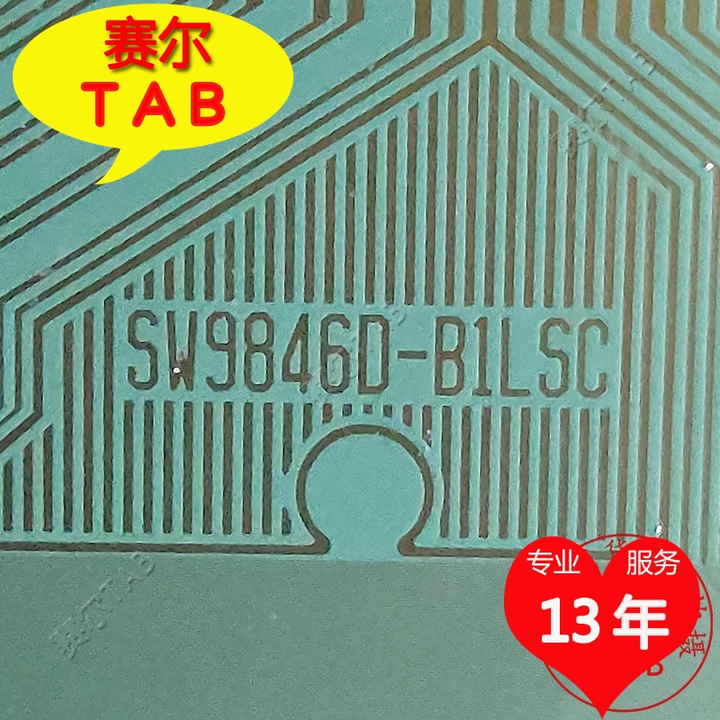 SW9846D-B1LSC全新LG液晶驱动I芯片TAB模块COF原型号现货直拍 电子元器件市场 显示屏/LCD液晶屏/LED屏/TFT屏 原图主图