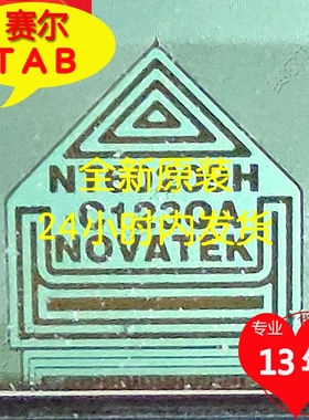 NT60209H-C123QA原型号BOE京东方液晶驱动TAB模块COF全新卷料直拍