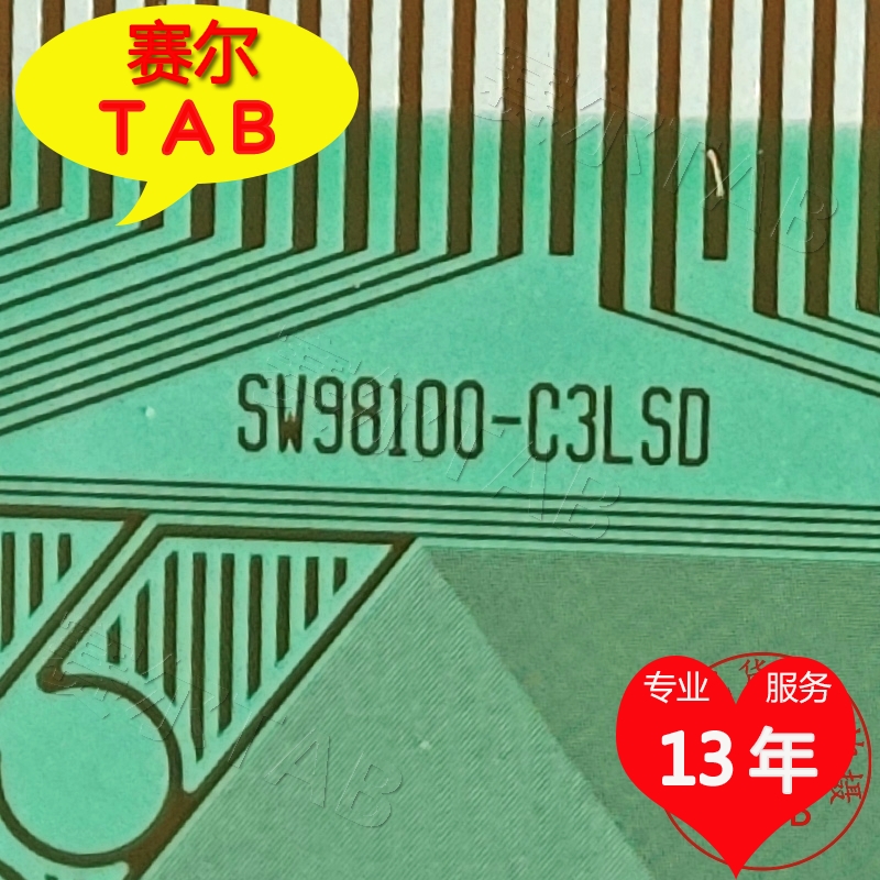 SW98100-C3LSD电视液晶驱动