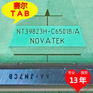 原型号NT39823H-C6501B/A华星31.5电视液晶驱动TAB模块COF卷料
