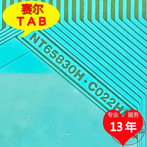 NT65830H-C022HA电视液晶驱动