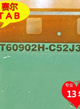 原型号NT60902H-C52J3A群创屏LED电视液晶驱动COF模块TAB卷料推荐