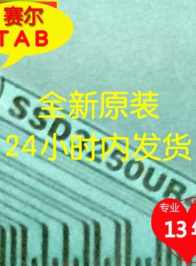 SSD3250UR4熊猫31.5寸屏电视液晶驱动芯片TAB模块COF卷料推荐
