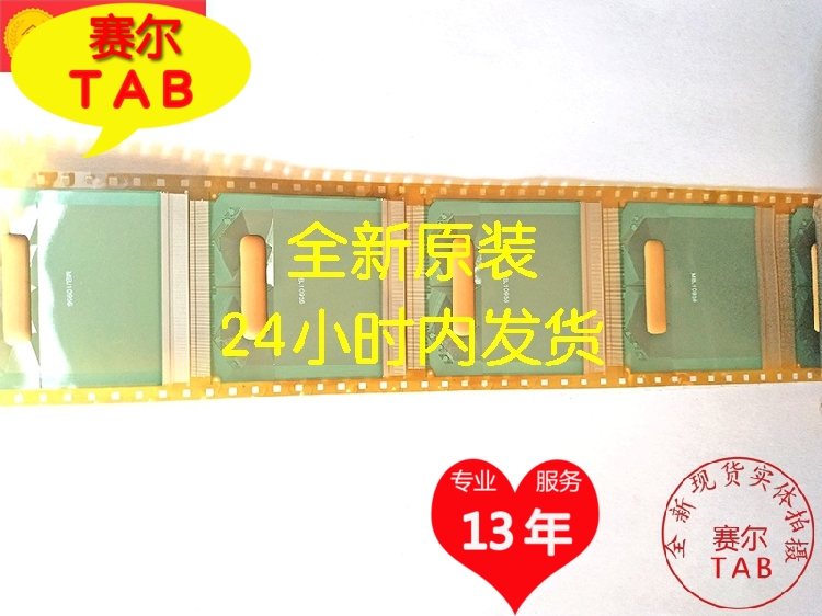 SW98110-C2LBR电视液晶驱动芯片