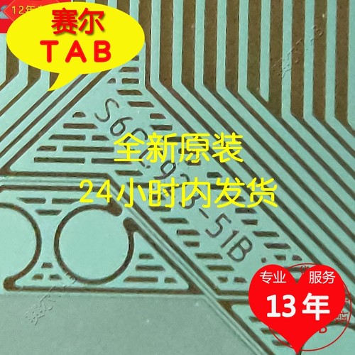 S6CC923-51B电视液晶驱动