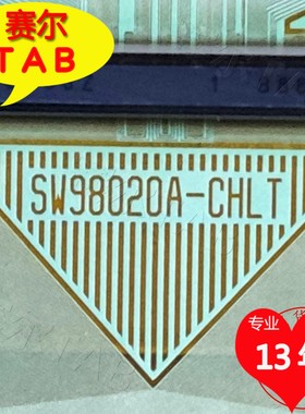 原型号SW98020A-CHLT 全新LG显示器屏液晶驱动TAB模块COF卷料推荐