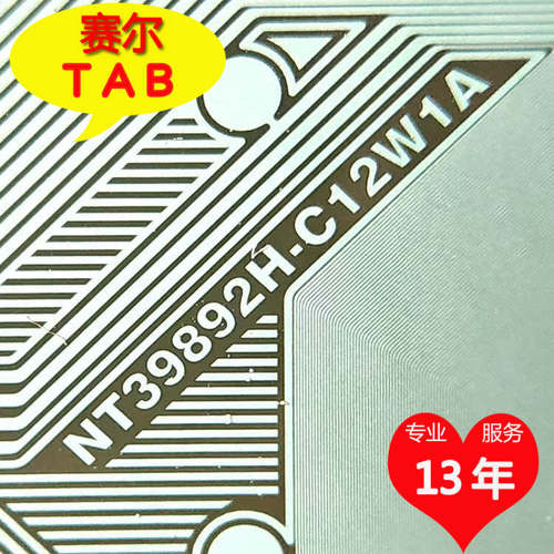 NT39892H-C12W1A电视液晶驱动
