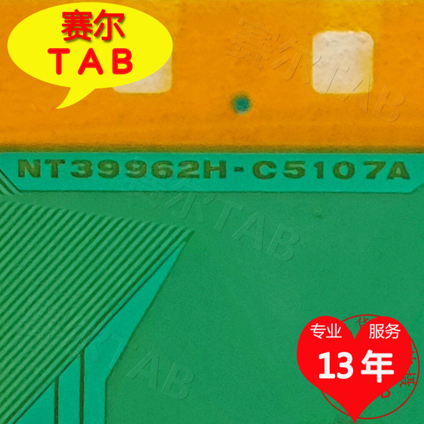 NT39962H-C5107A奇美V236H1-P01 Rev.C1显示器液晶驱动TAB模块COF