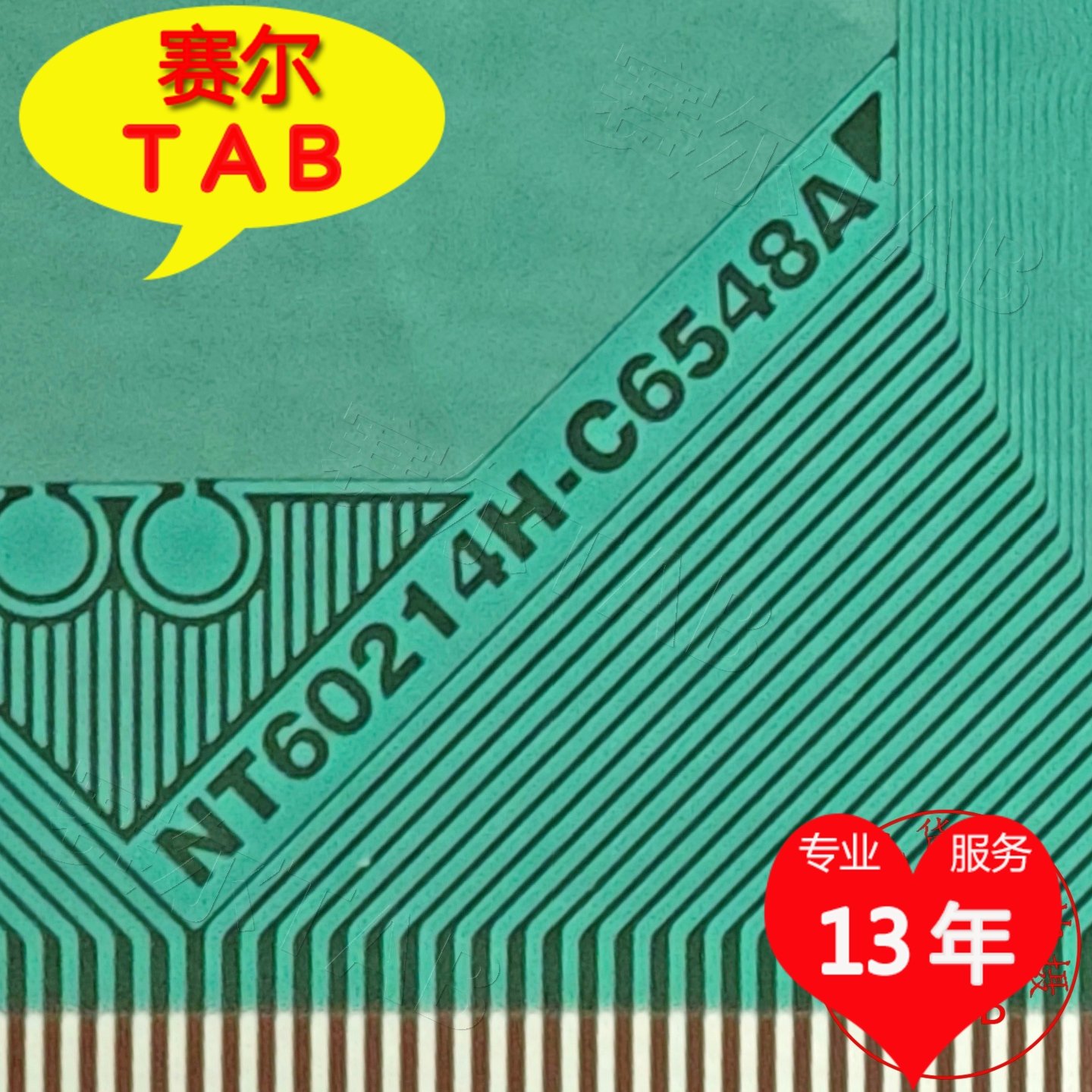 NT60214H-C6548A电视液晶驱动