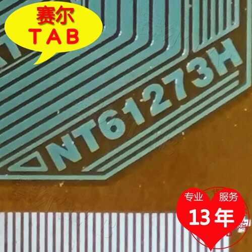 NT61273H-C65A5A电视液晶驱动