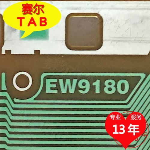EW9180-BACB06电视液晶驱动