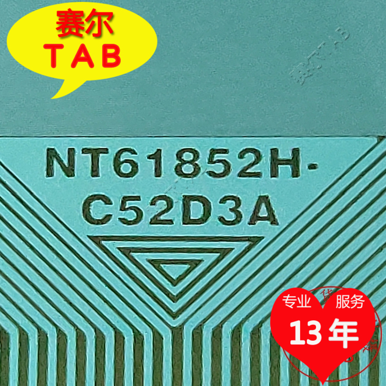 NT61852H-C52D3A电视液晶驱动