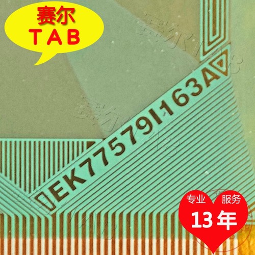 EK77579I163A电视液晶驱动