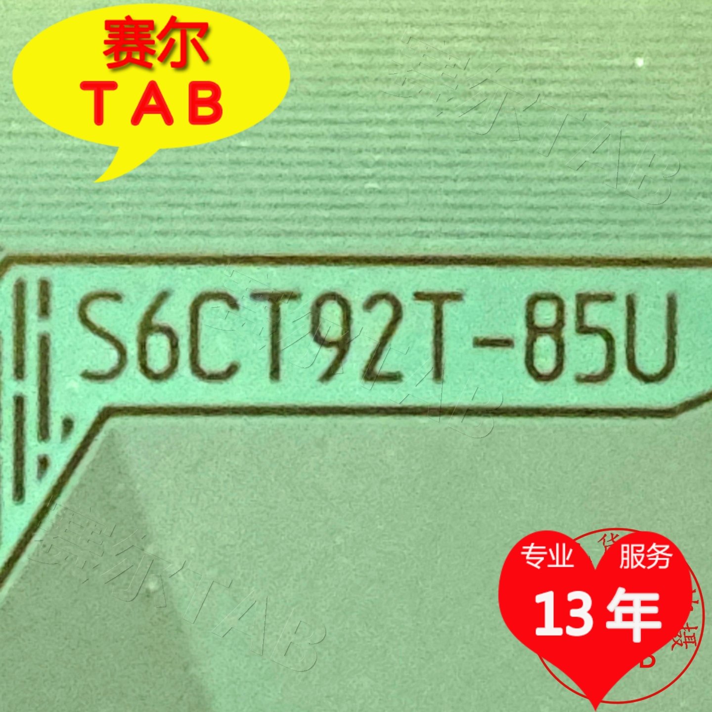 S6CT92T-85U电视液晶驱动