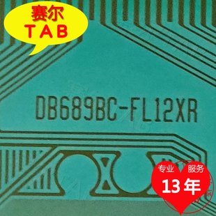 FL12XR替代NT65825BH DB689BC C0845A卷料LG55寸电视液晶驱动TAB